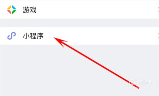 怎么办理电子身份证