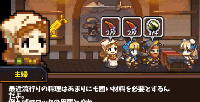 锻造最强冲刺