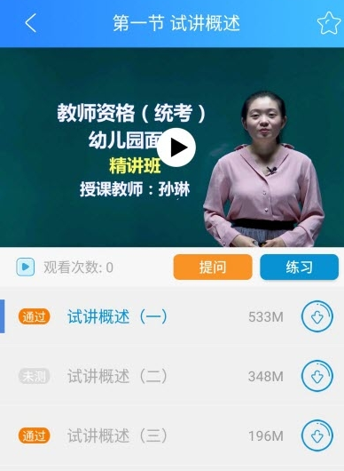 学硕云