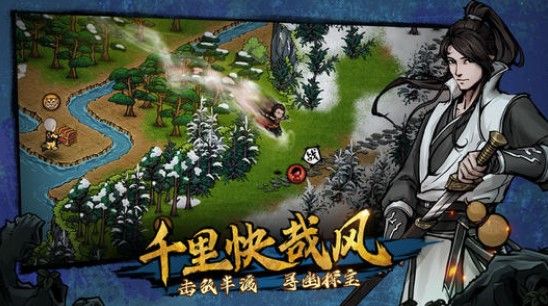 烟雨江湖须弥芥子有什么用