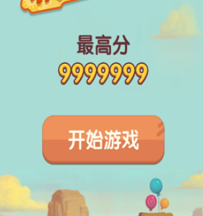 暴走小鸡