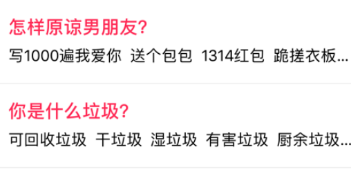 幸运小决定