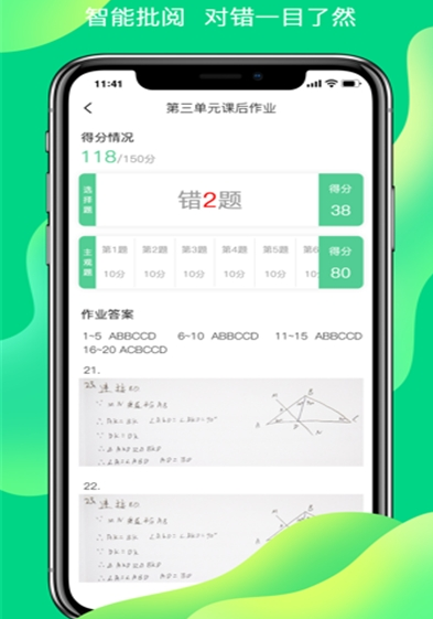 小七学伴