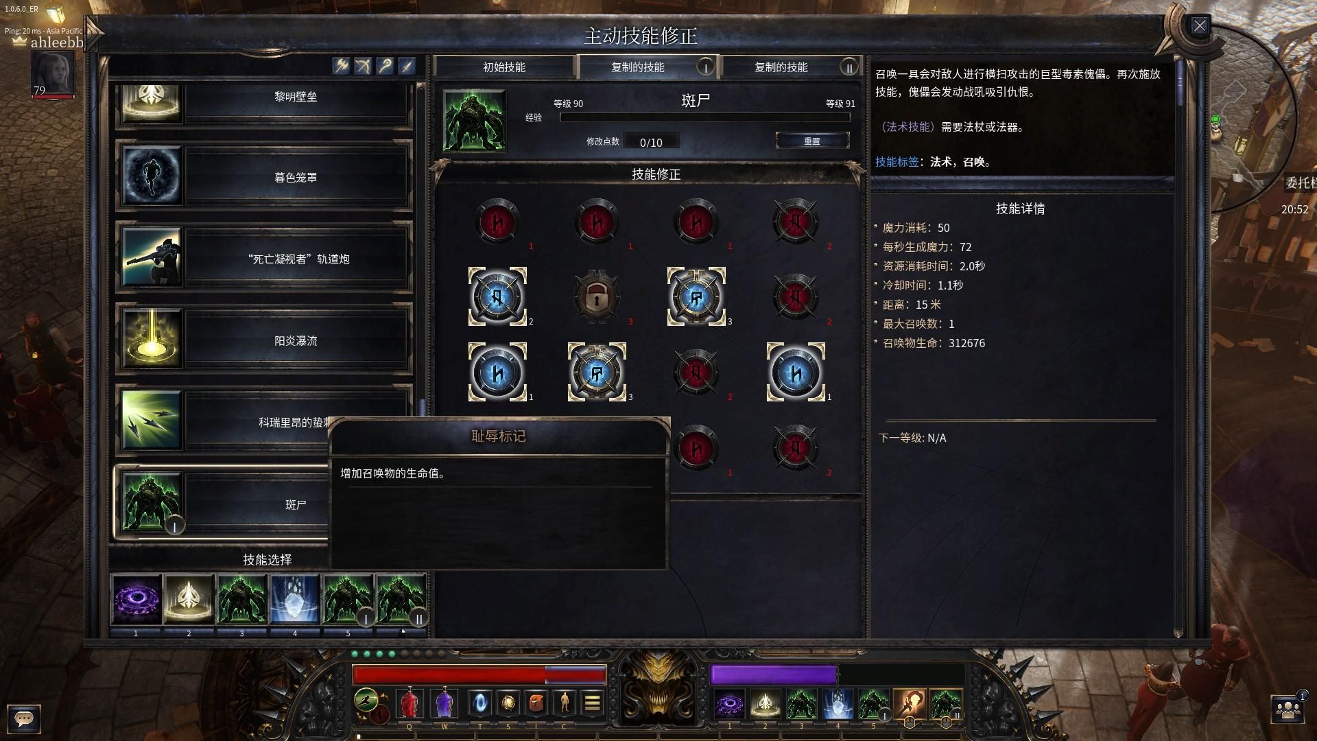 破坏领主召唤火雨流怎么玩