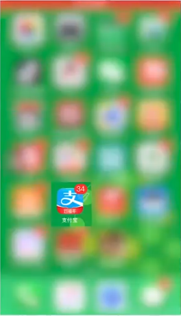 支付宝积分有什么用