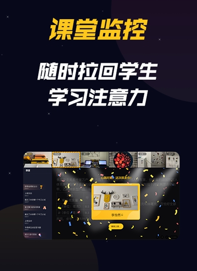 乐乐云班课