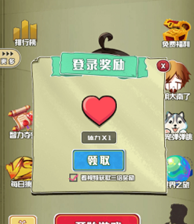 带ta回家吧