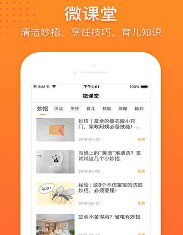 小阿甘