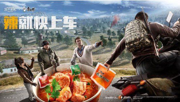 和平精英泡面怎么得