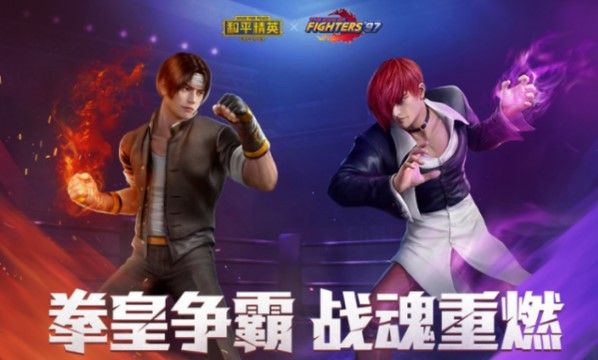 和平精英ss6赛季手册多少钱