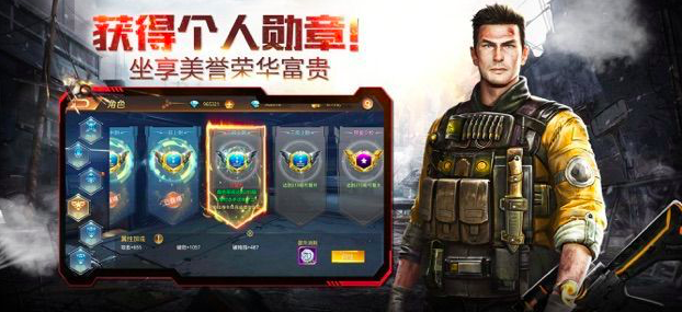 曙光前线