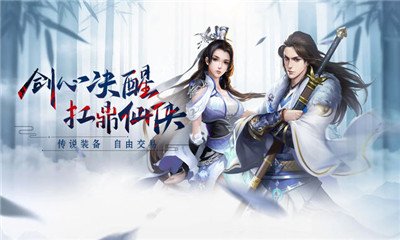 天刀手游开局快速升级攻略