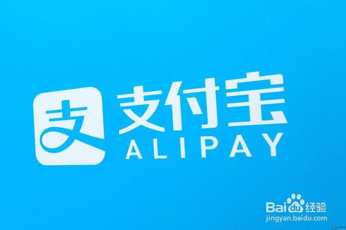 支付宝开工红包在哪领