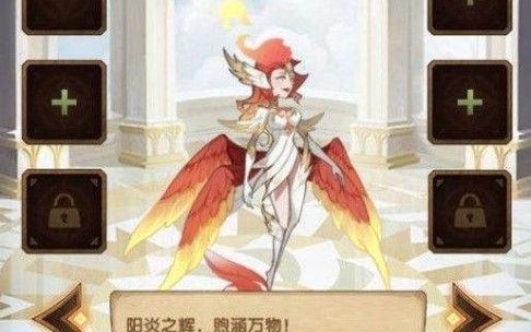 剑与远征凤凰神器怎么搭
