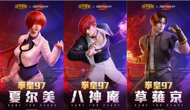 和平精英SS6夏尔美套装怎么得