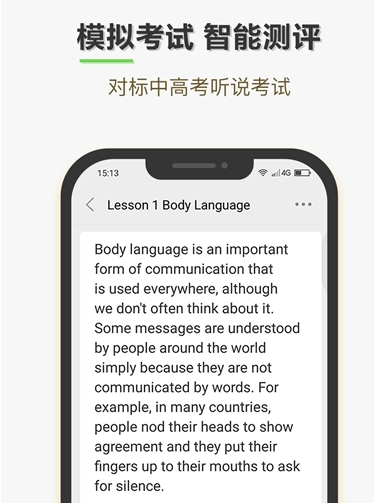 跟我说