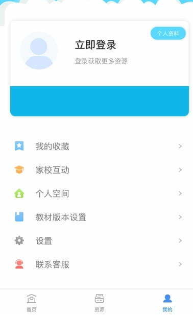 安徽和教育