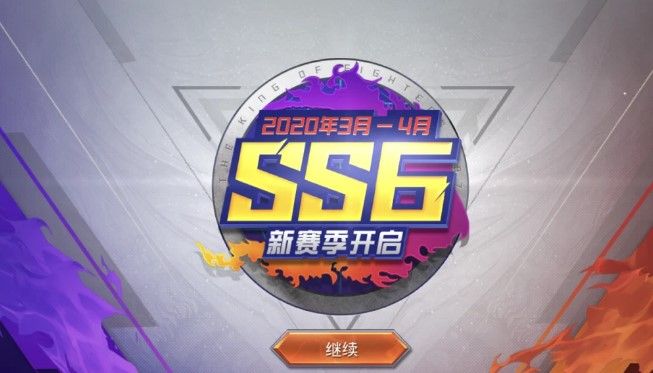 和平精英ss6戴口罩的套装是哪位