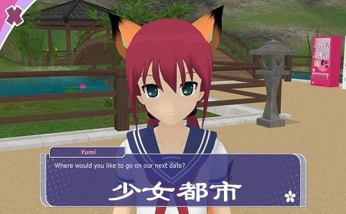 少女都市3D地图如何解锁
