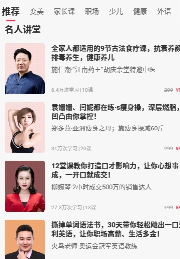 千聊女子大学