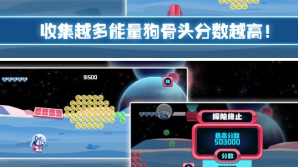 多才的月月之月球探险
