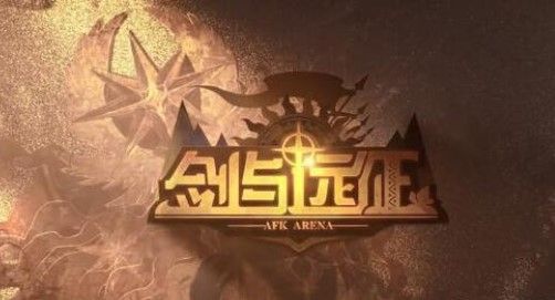 剑与远征红装先买什么好