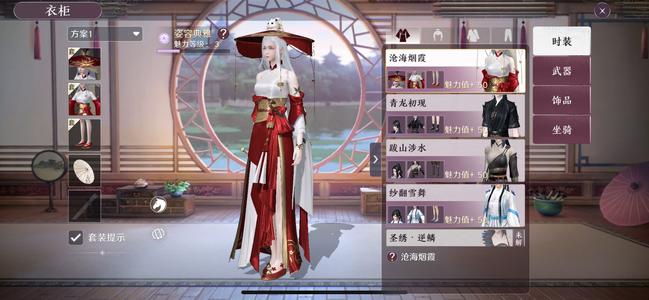 天刀手游绝版称号与谁把酒邀明月获取攻略