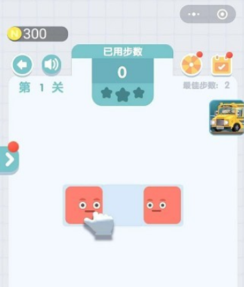 一起来合体