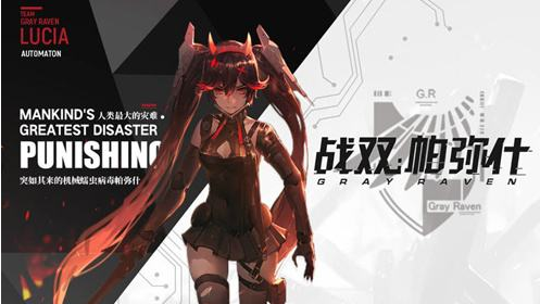 战双帕弥什宿舍人物技能搭配心得