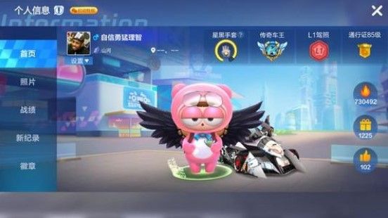 跑跑卡丁车手游快速获取女神节蝴蝶结攻略