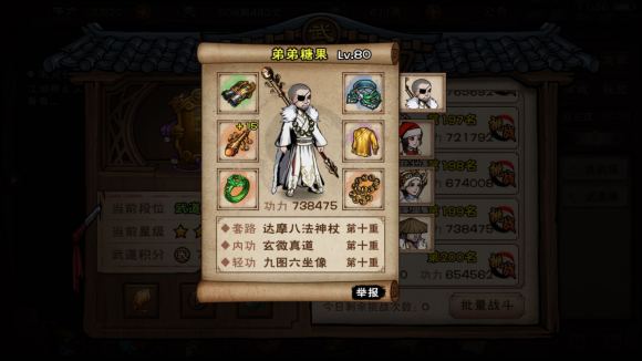 烟雨江湖洛阳木十二宝剑任务怎么做