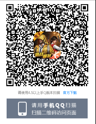 和平精英特训冲榜拿永久套装礼包怎么得