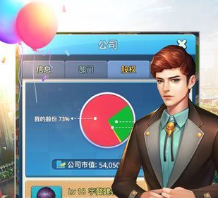 我是投资人