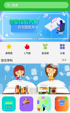 奇贝编程