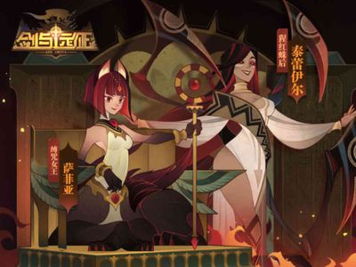 剑与远征全球锦标赛怎么得分
