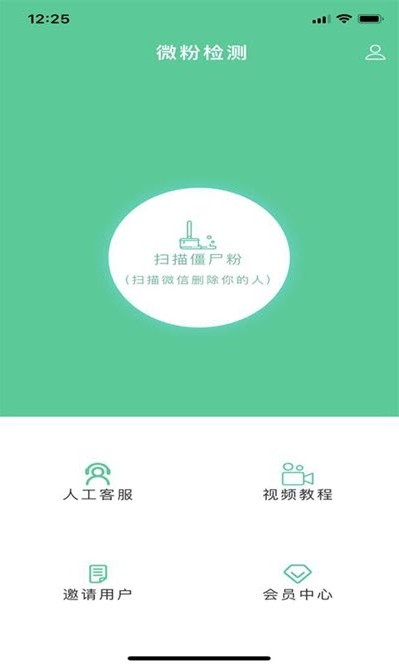 微粉检测