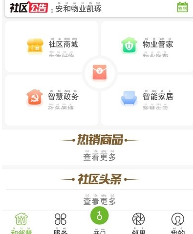 房小纯