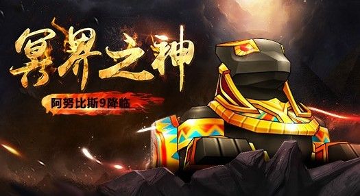 跑跑卡丁车黄金齿轮怎么得