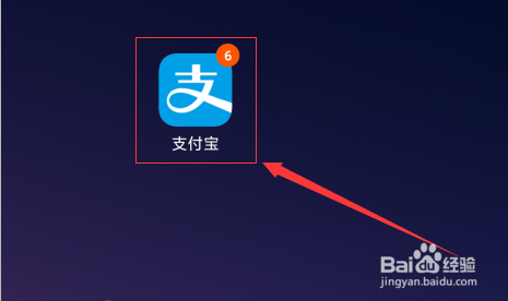 如何使用支付宝缴纳燃气费