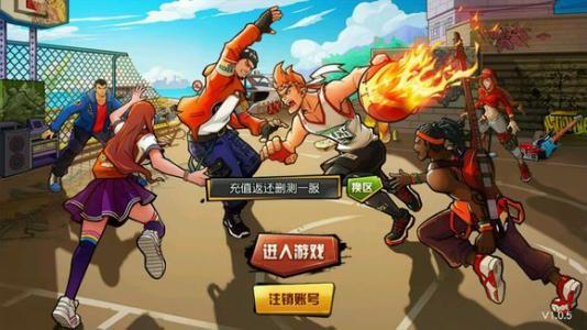 街篮2手游首充三选一选哪个好