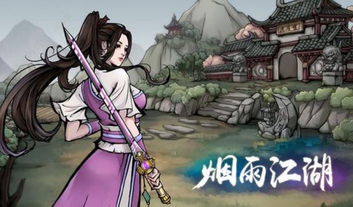 烟雨江湖学习寒冰诀心得