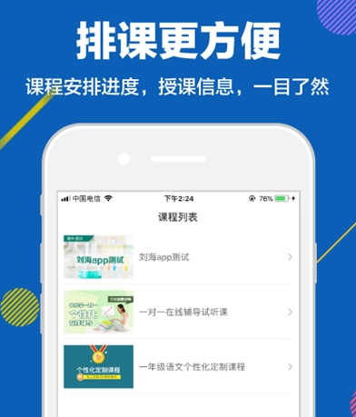 赶考状元1对1学生版