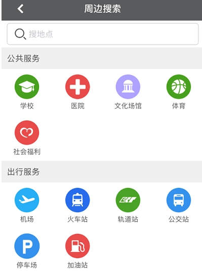 重庆市情