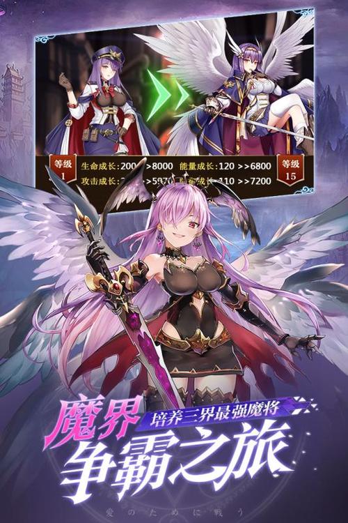 魔王与神锤魔将觉醒素材获取攻略