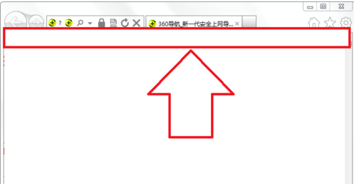 ie浏览器收藏夹怎么隐藏-收藏夹栏打开和隐藏教程