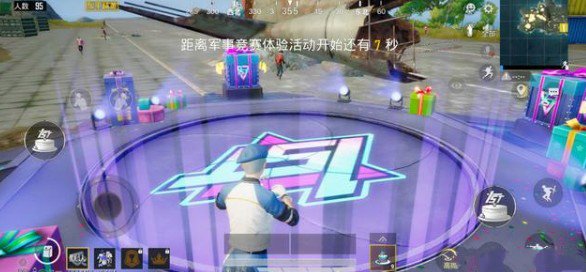 和平精英一周年舞台在哪里