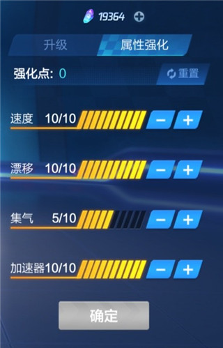 跑跑卡丁车手游阿努比斯怎么升级