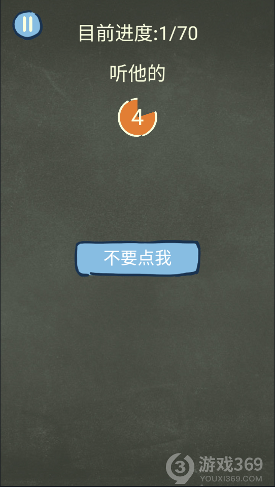 还有这种操作3第7关怎么玩