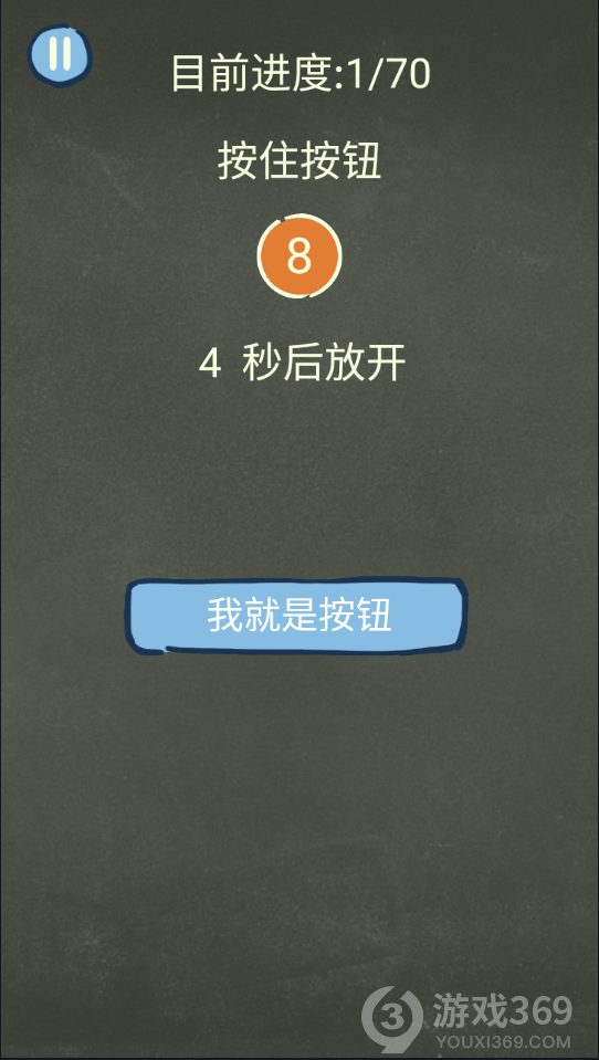 还有这种操作3第17关怎么玩