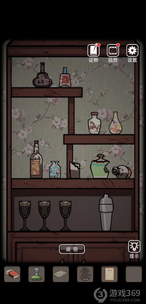 山村老屋场景十如何通关